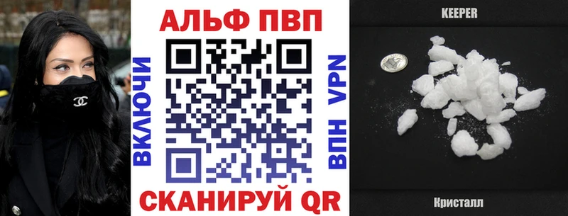 Alpha-PVP Соль KRAKEN ТОР Малоархангельск