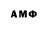 Амфетамин Premium FakeHero