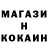 Меф 4 MMC kaions richard