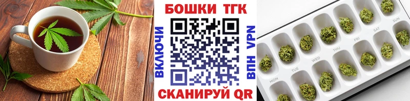 Canna-Cookies марихуана  купить наркотик  нарко площадка клад  Малоархангельск 