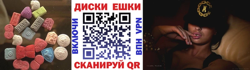 где продают наркотики  Малоархангельск  Ecstasy DUBAI 
