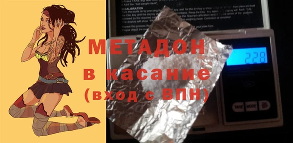 синтетический гашиш Алексеевка