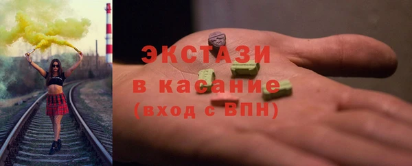 синтетический гашиш Алексеевка