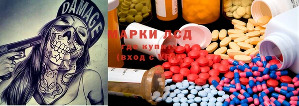 синтетический гашиш Алексеевка