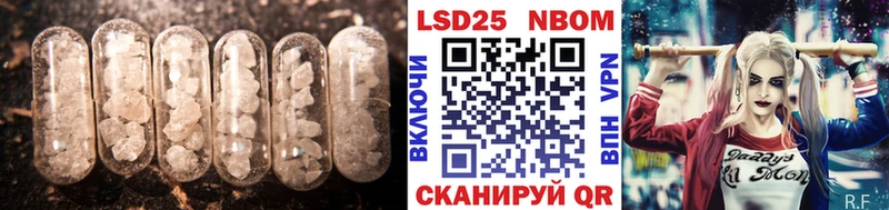 Лсд 25 экстази кислота  где найти наркотики  Малоархангельск 
