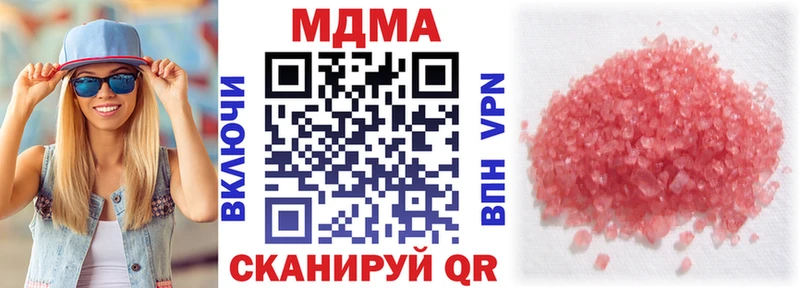 МДМА молли Малоархангельск