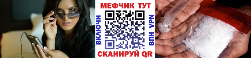 Мефедрон mephedrone  мориарти как зайти  Малоархангельск 