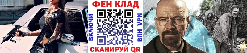 МЕТАМФЕТАМИН пудра Малоархангельск