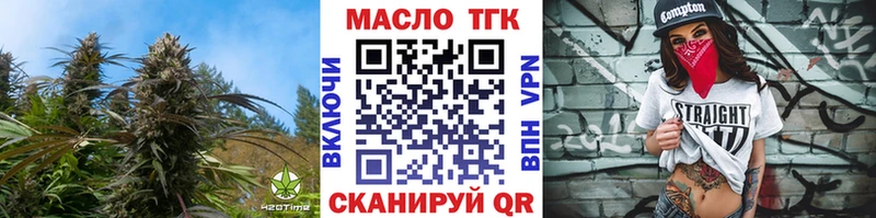 гидра онион что такое наркотик Малоархангельск Дистиллят ТГК вейп с тгк